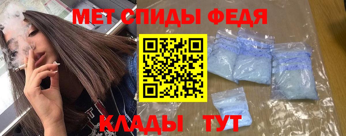 Амфетамин Розовый  Вход с VPN  АМФ  Фролово 