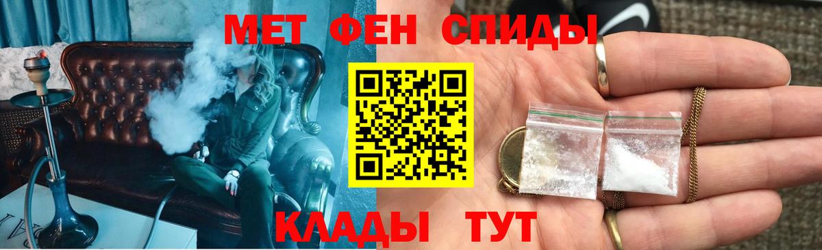 АМФ VHQ Фролово
