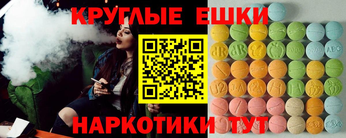 Фролово  даркнет сайт  Ecstasy  Вход с VPN  ЭКСТАЗИ Cube 