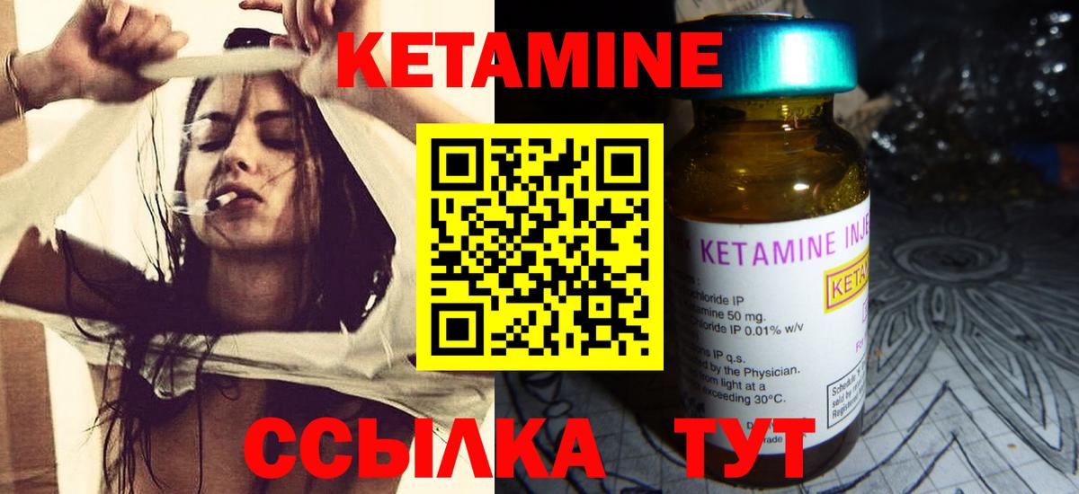 Фролово  Кетамин ketamine  мориарти Telegram  Вход с VPN  КЕТАМИН ketamine  блэк спрут онион 