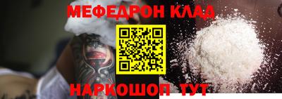 не бодяженный Моздок