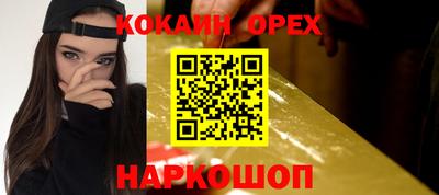 дурь Можга