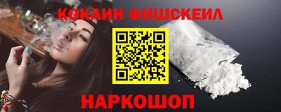 марихуана Наро-Фоминск