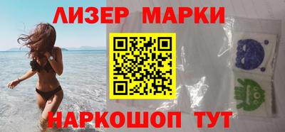 бутират Можайск