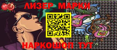 бутират Можайск