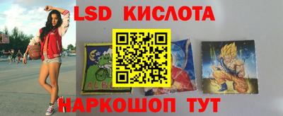 бутират Можайск