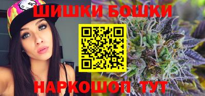 трава Нальчик
