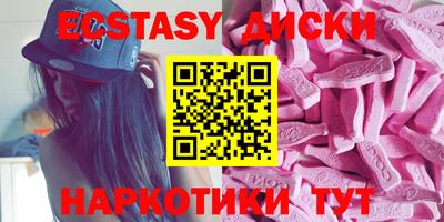 бутират Можайск