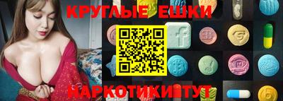 бутират Можайск