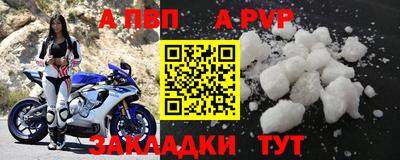 трава Нальчик