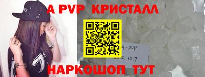 бутират Можайск