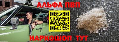 бутират Можайск