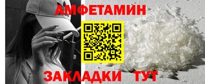 бутират Можайск