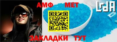 бутират Можайск