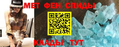 бутират Можайск