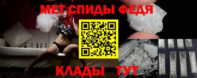 бутират Можайск