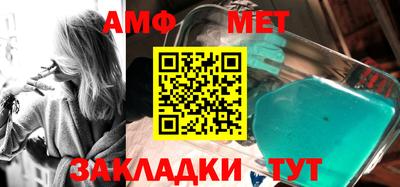 бутират Можайск