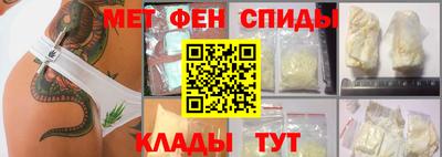 бутират Можайск