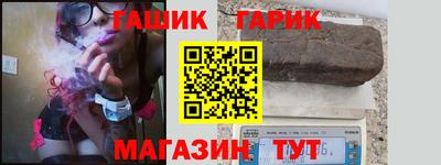 бутират Можайск