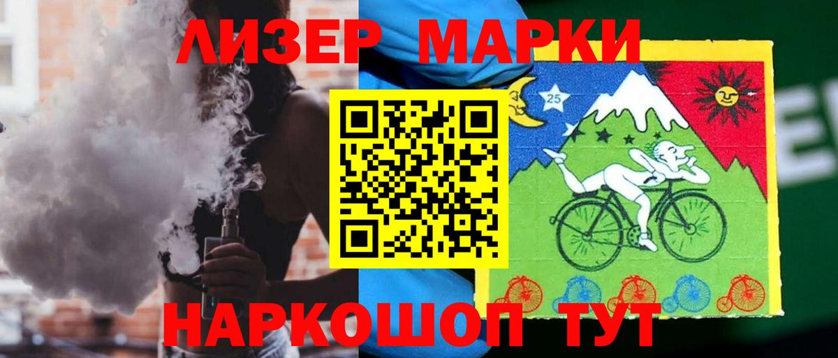 Лсд 25 экстази кислота  Вход с VPN  blacksprut маркетплейс  Фролово 
