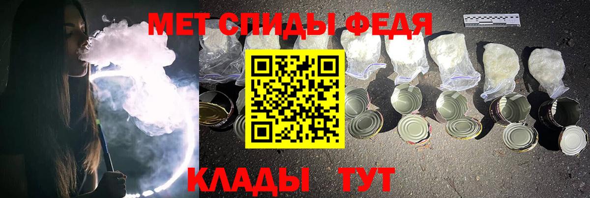 Первитин Methamphetamine Фролово