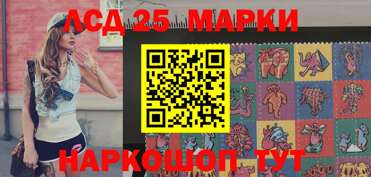 Фролово  магазин  наркотиков  Наркотические марки  Вход с VPN  Марки 25I-NBOMe 1,8мг 
