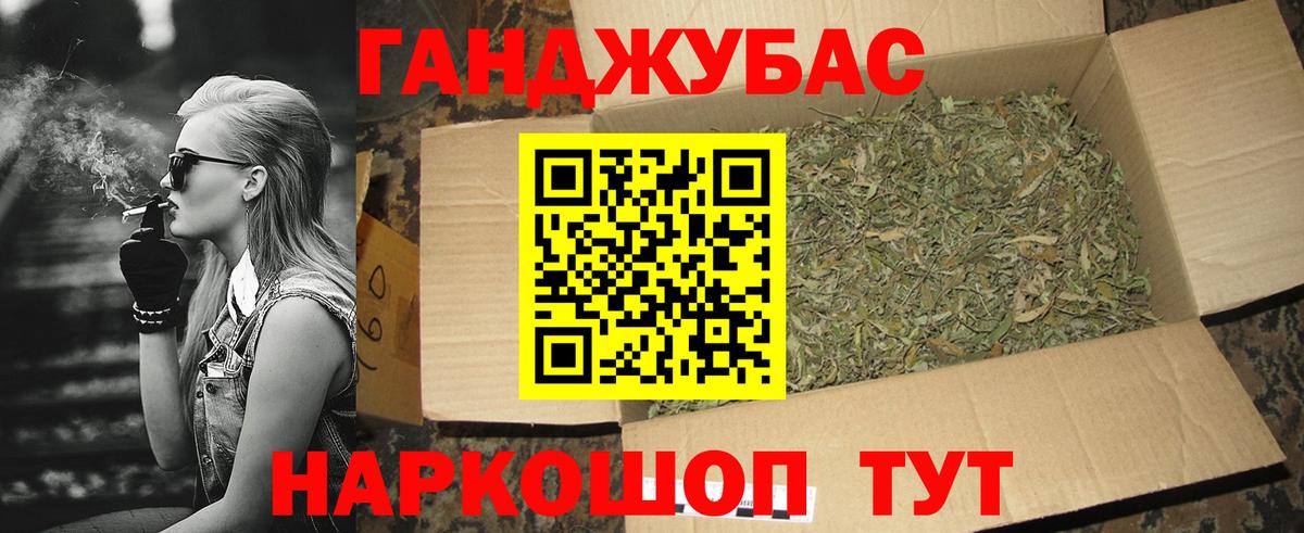 Канабис Bruce Banner  Вход с VPN  Фролово  Конопля марихуана  Марихуана OG Kush  Марихуана LSD WEED 