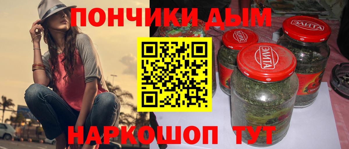 Марихуана планчик Фролово